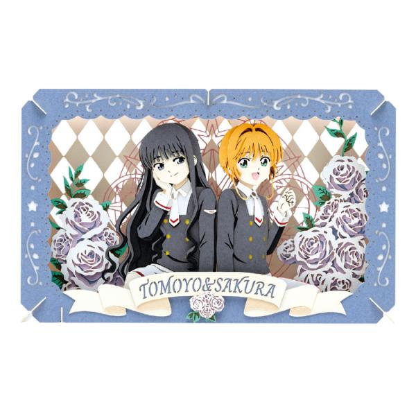 木之本桜&大道寺知世 （カードキャプターさくら クリアカード編