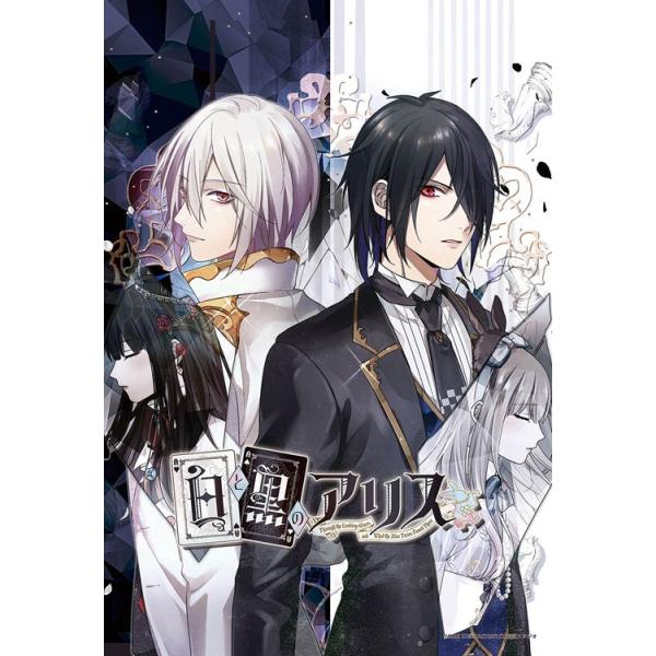 ジグソーパズル 黒 パズルの人気商品 通販 価格比較 価格 Com