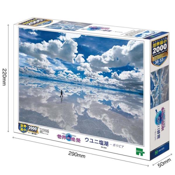 toy-shop_epo7738954233_2_d_20230914141012