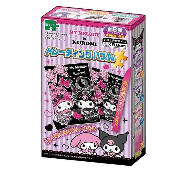 エポック社（EPOCH） ジグソーパズル トレーディングパズル 単品 マイ