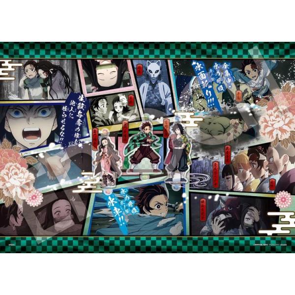 パズル ジグソーパズル 鬼滅の刃」の人気商品一覧 | 安い商品を