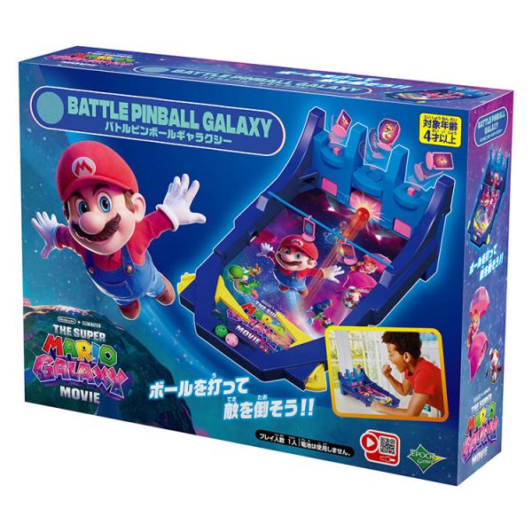 ザ・スーパーマリオ ギャラクシー・ムービー バトルピンボール