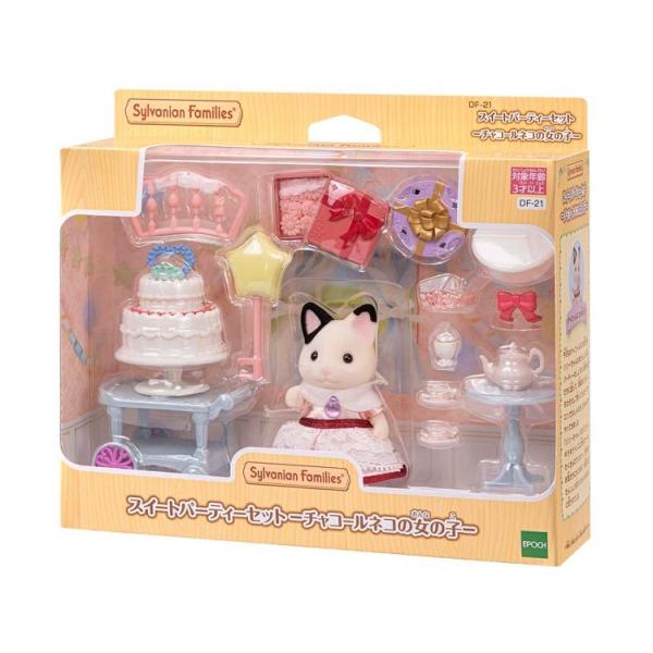 シルバニアファミリー　特大セット Amazon | エポック(EPOCH) シルバニアファミリー 人形・家具