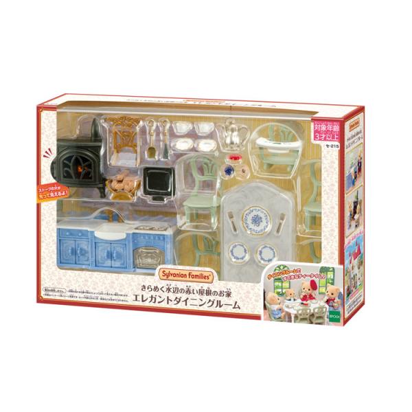 [Release date: September 11, 2025]商品名：きらめく水辺の赤い屋根のお家 エレガントダイニングルームサイズ：W290×D75×H185mm品　番：セ-215メーカー：エポック社補　足：【おもちゃ】【シルバニア...
