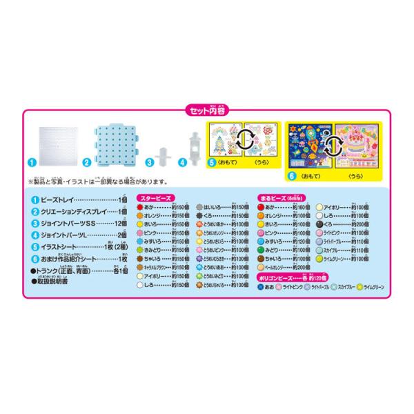 toy-shop_ept0504031865_3