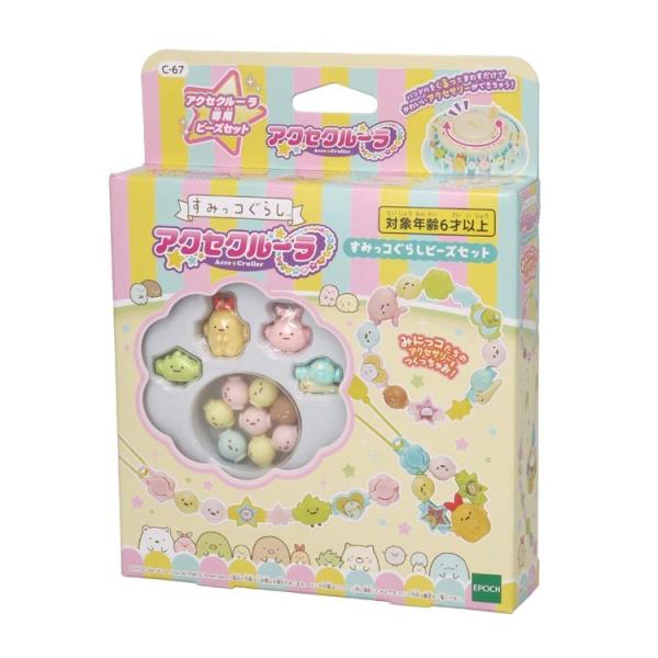 ANZN[ ݂R炵 r[YZbg   C-67