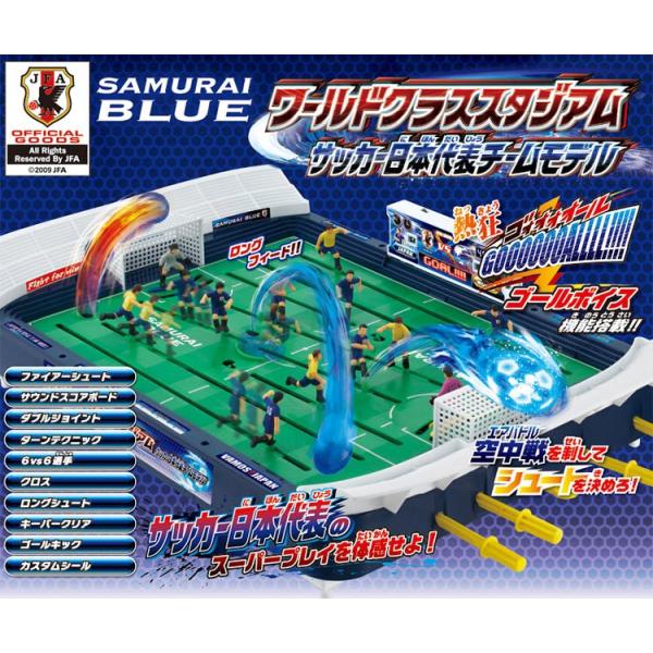 おもちゃ Ept サッカー盤 ワールドクラススタジアム サッカー日本代表チームモデル Cp Bo Buyee Buyee Jasa Perwakilan Pembelian Barang Online Di Jepang