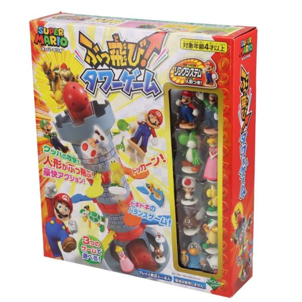 あつまれどうぶうの森カセット スーパーマリオUDELUXE あつまれ