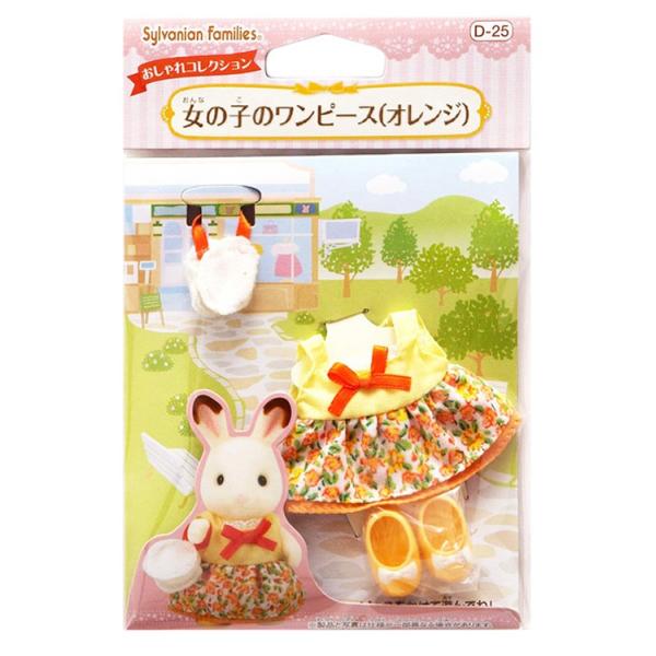 VojAt@~[ ̎q̃s[XiIWj mCP-SFn  D-25