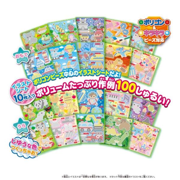 おもちゃ Aq 262 アクアビーズ イラストシートセット Part4 Cp Aq Buyee Buyee 提供一站式最全面最專業現地yahoo Japan拍賣代bid代拍代購服務 Bot Online