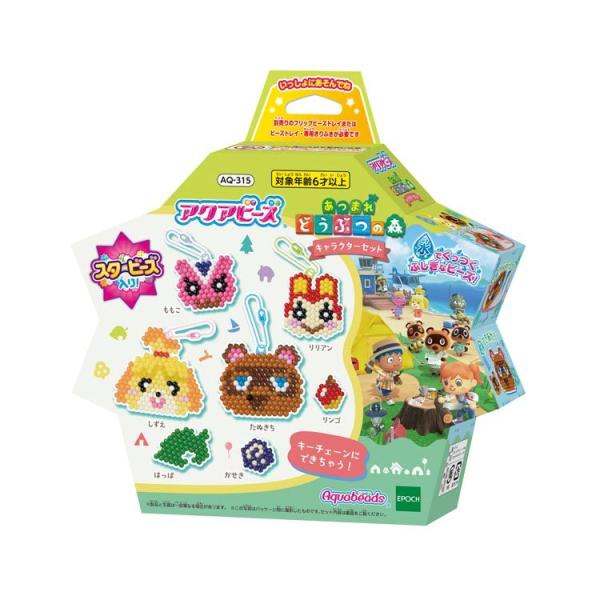 エポック社 アクアビーズ あつまれ どうぶつの森 キャラクター