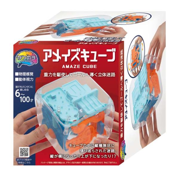 ジグソーパズル アメイズキューブ HAN-06899 : 森のおもちゃ屋