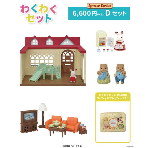 toy-shop_mps0000000188