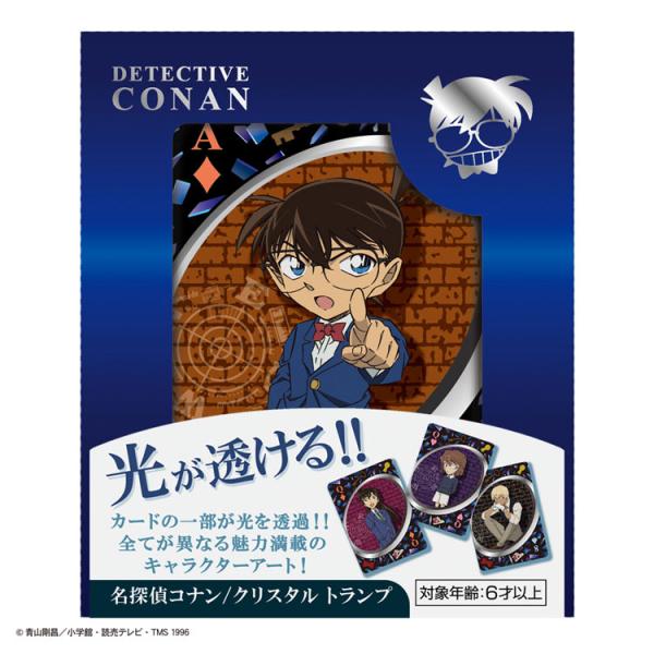 ❤️名探偵コナン 20周年記念トランプ 名探偵コナン 20周年記念トランプ 2025年最新】名探偵コナン トランプ