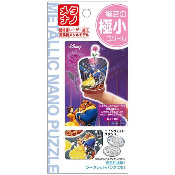 WO\[pY Ɩb   TEN-D-MB-001