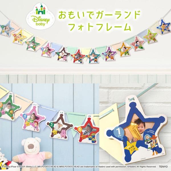 ディズニー ガーランド 生活雑貨の人気商品 通販 価格比較 価格 Com