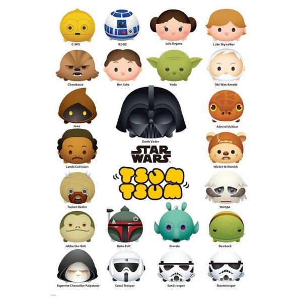 スターウォーズ ジグソーパズルの人気商品 通販 価格比較 価格 Com