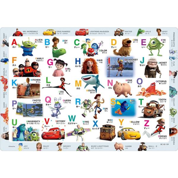 パズル ピクサーの人気商品 通販 価格比較 価格 Com