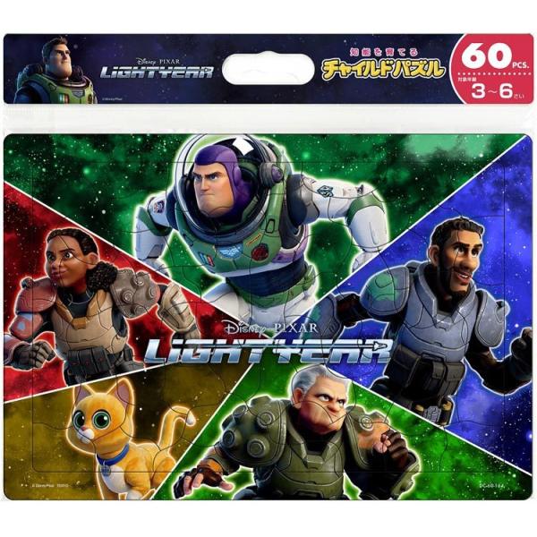 WO\[pY oYECgC[(fBYj[)  60s[X  TEN-DC60-164