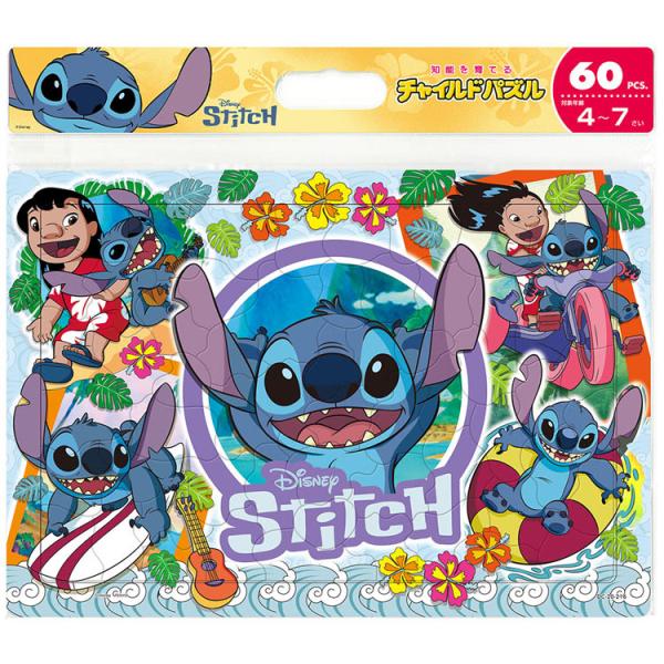 テンヨー（Tenyo） ジグソーパズル たのしいおもいで(スティッチ