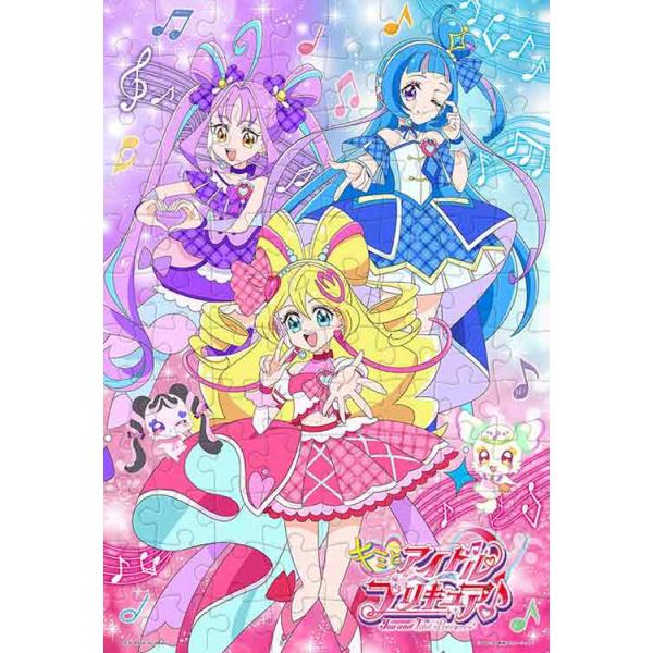 テンヨー ジグソーパズル キラッキランランななかま（キミと