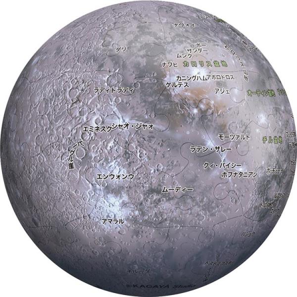 球体パズル Yam 03 476 球体パズル 水星儀 The Mercury Ver 2 60ピース Yam 森のおもちゃ屋さん 通販 Yahoo ショッピング