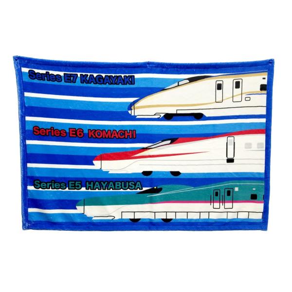 【メール便なら送料無料】　宅配便をご選択でも「メール便」での発送となります。※「宅配便発送」の商品と同梱の場合は送料がかかります。【日本製】【 新幹線　ひざ掛け】ブランケット・ハーフ毛布一つあると便利なアイテムです。カッコいい新幹線デザイン...