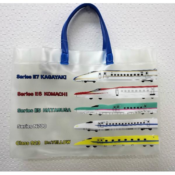 【メール便なら送料無料】■宅配便をご選択でも「メール便」での発送となります。※「宅配便発送」の商品と同梱の場合は宅配便送料がかかります。※商品を折り曲げての梱包になります 【 新幹線８車両ビーチバッグ 】カッコいい新幹線デザインのビーチバッ...