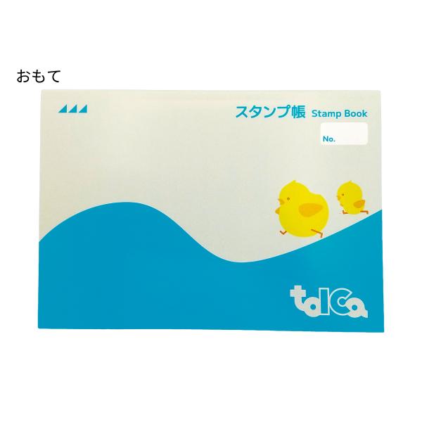 JR東海　TOICAのひよこ スタンプ帳（トイカ）　（メール便なら送料無料　新幹線グッズ・鉄道グッズ）