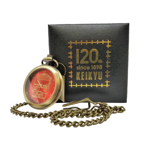 京急創立120周年記念 懐中時計 限定生産300個のみ シリアルナンバー
