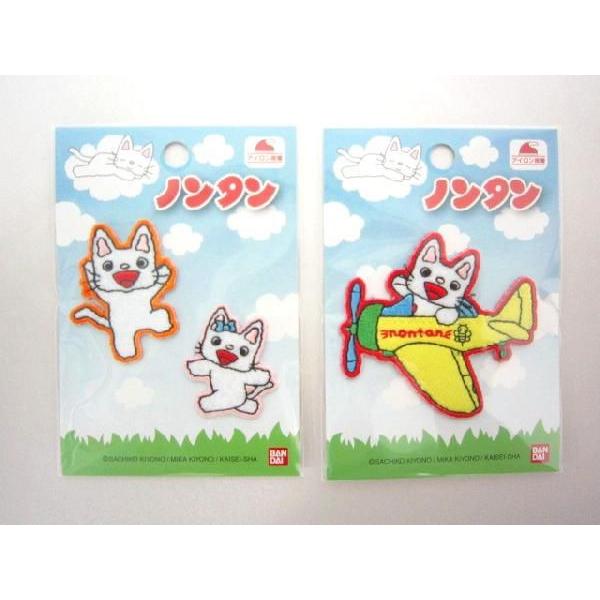 ノンタン)^o^(ページ　フェルト名札　ワッペン ノンタン)^o^(ページ フェルト名札 ワッペン ノンタン)^o^(様