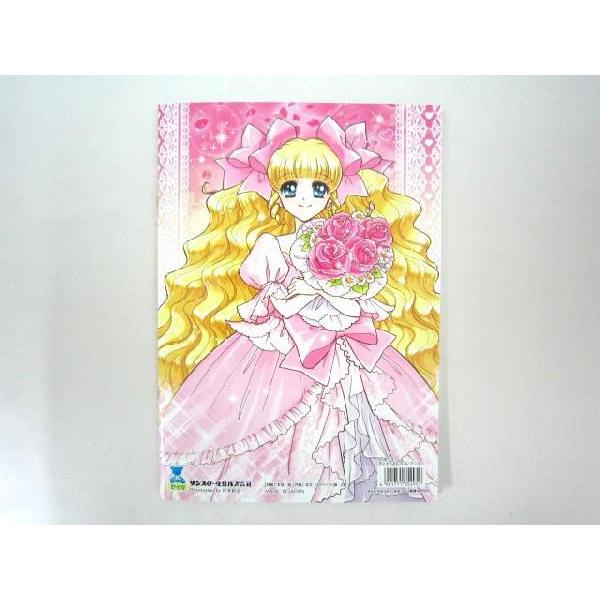メール便ok 特価14 Off オシャレドレスコレクション ｂ5ぬりえ Buyee Buyee Japanese Proxy Service Buy From Japan Bot Online
