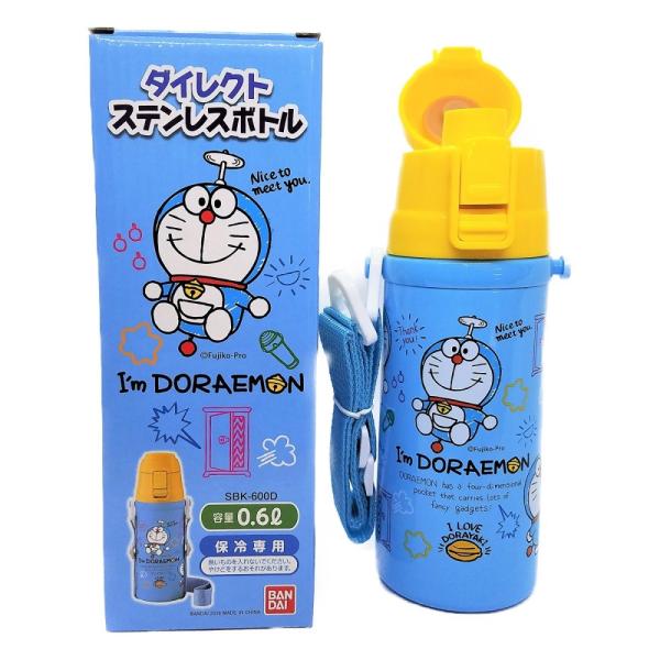 ドラえもん 水筒 ステンレスの人気商品 通販 価格比較 価格 Com