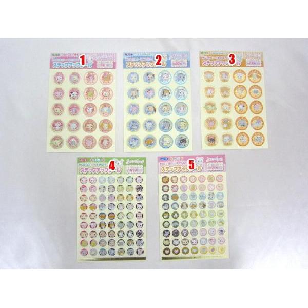 メール便OK！】【特価15％OFF！】 サンリオ ジュエルペット ステップ