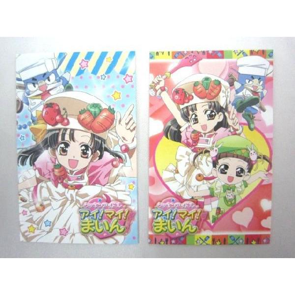 【メール便ＯＫ！】【特価12％OFF！】　クッキンアイドル　アイ！マイ！まいん　ポチ袋（5枚入り）