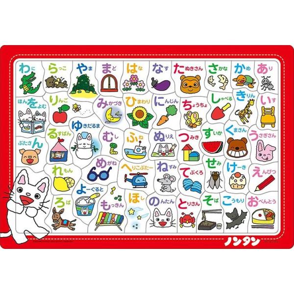 知育玩具 ノンタンの人気商品 通販 価格比較 価格 Com