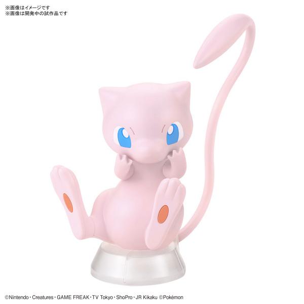 ポケモン プラモデルの人気商品 通販 価格比較 価格 Com