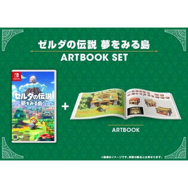 Nintendo Switch ゼルダの伝説 夢をみる島 ARTBOOK SET : GAMEダッシュ 