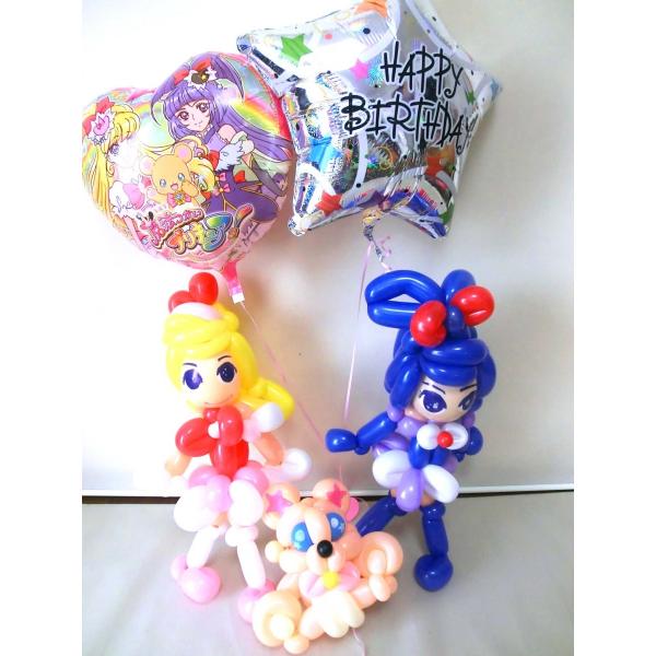 誕生日祝 バルーンギフト 魔法使いプリキュアバルーン バルーンアート バースデー 210yho バルーンショップtoy トーイ 通販 Yahoo ショッピング