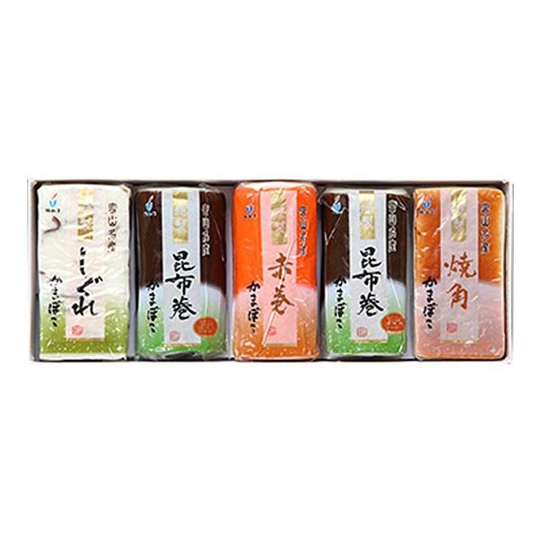 お中元 お歳暮 ギフト 梅かま 特製かまぼこ5本詰合せ 富山名産品 蒲鉾 送料別 冷蔵
