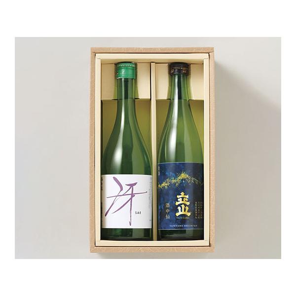 ギフト 満寿泉 冴・立山 酒中仙 飲み比べセット 富山地酒 日本酒 送料