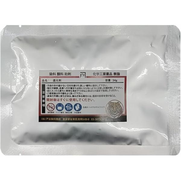 藍染】浅草藍染め太郎 還元剤 34g : 戸谷染料商店 - 通販 - Yahoo