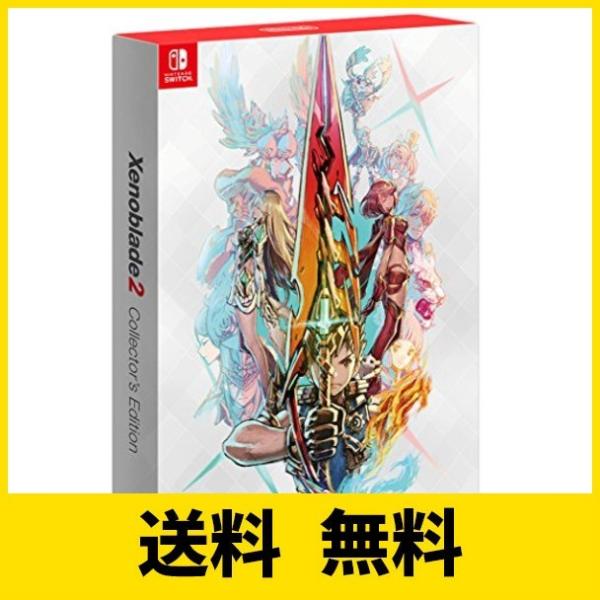 特価ブランド即出荷 ゼノブレイド2 コレクターズ エディション コレクターズ トイベビー トイベビーのxenoblade2 Switch Switch ならショッピング ランキングや口コミも豊富なネット通販 更にお得なpaypay残高も スマホアプリも充実で