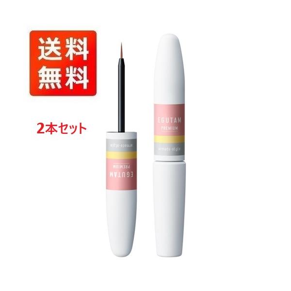 EGUTAM PREMIUM まつ毛美容液 2ml EGUTAM】エグータム プレミアム（まつげ美容液）2mlの卸・通販