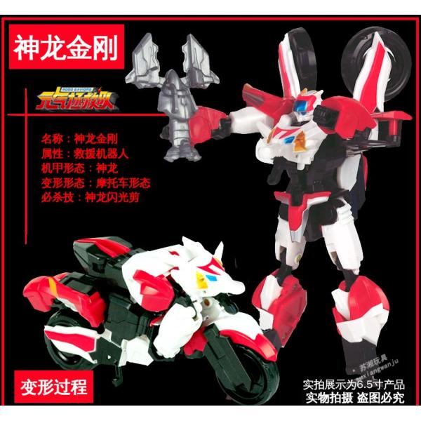 元気救助隊 ロボセイバーズ 2体セット 1 雄獅金剛 Lavi 神龍金剛 Loong シンプルパッケージ版 Buyee Buyee 일본 통신 판매 상품 옥션의 대리 입찰 대리 구매 서비스