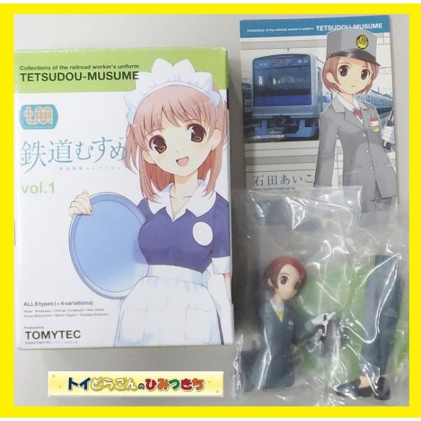 鉄道むすめ 鉄道制服コレクション Vol 1 別バージョン 石田あいこ 小田急電鉄 車掌 夏服 トミーテック あすつく対応 Buyee Buyee Japanese Proxy Service Buy From Japan Bot Online