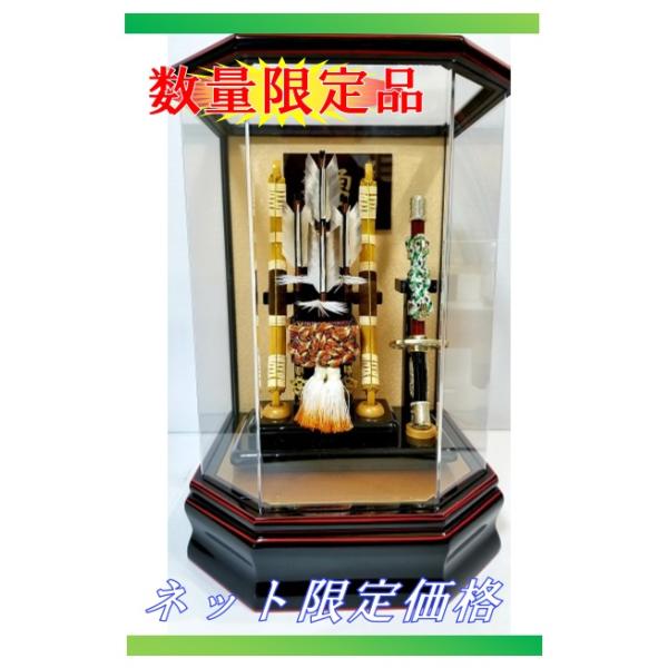 破魔弓 破魔矢 勇 13号 初正月 お祝い 春之輔人形 6