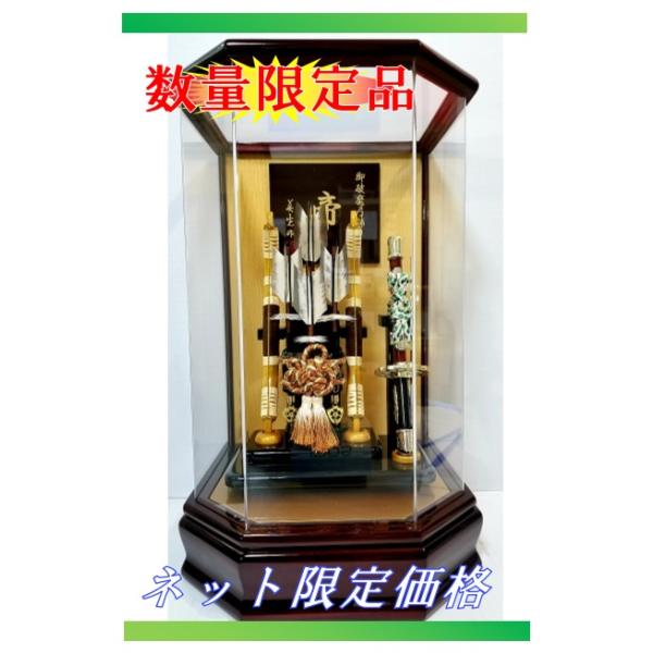 破魔弓 破魔矢 帝 15号 初正月 お祝い 春之輔人形 7