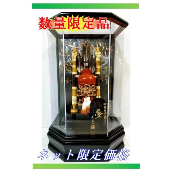 破魔弓 破魔矢 夢 13号 初正月 お祝い 春之輔人形 8