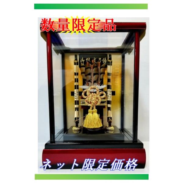 破魔弓 破魔矢 瑞光 10号 初正月 お祝い 春之輔人形 10